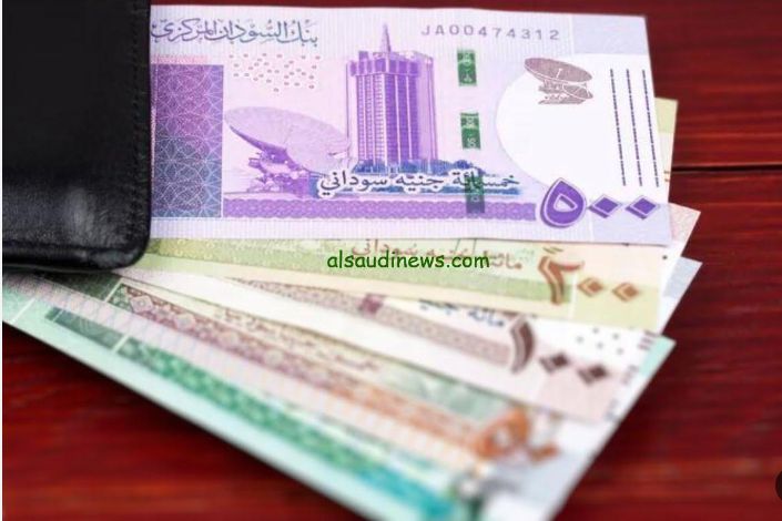 سعر الجنيه السوداني في البنك المركزي المصري