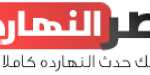 أكبر الدول المصدرة للغاز المسال إلى أوروبا.. الجزائر وقطر في القائمة