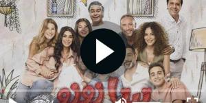 مسلسل تيتا زوزو الحلقة 11 كاملة