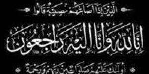 د.أمانى الموجي و المهندس عماد النجار يتقدمون بخالص العزاء للدكتور سيد العشري فى وفاة شقيقه