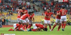 الأهلي يستأنف تدريباته استعدادًا لمباريات السوبر المصري