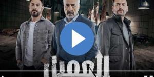 مشاهدة مسلسل العميل الحلقة 37 شاهد