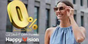 البنك الأهلي الكويتي – مصر يتيح تقسيط النظارات من Happy Vision على 12 شهرًا بدون فوائد