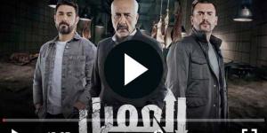 مسلسل العميل الحلقة 35 شاهد