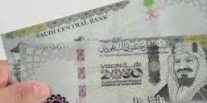 سعر الريال السعودي مقابل الجنيه اليوم السبت 5-10-2024