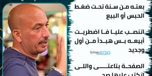 850 مليون جنيه مصري.. مصدر يكشف حجم صفقة بيع مطعم "صبحي كابر"