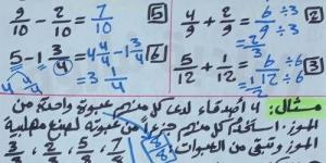 مراجعات نهائية.. تحليل المضاعف المشترك الأصغر في 3 ورقات سادسة ابتدائي