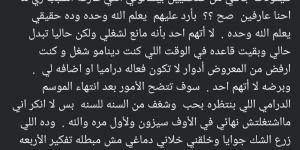 حالي اتبدل وبقيت قاعدة في البيت.. عفاف مصطفى تشتكي قلة أعمالها الفنية