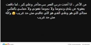 عفاف مصطفى تهاجم نجوم الفن بعد شكوتها من قلة الأعمال الفنية (صورة)