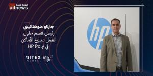 كيف تقيس HP Poly فعالية الذكاء الاصطناعي في تحسين تجارب الموظفين؟