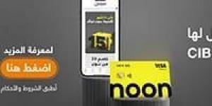 93 جنيهًا ارتفاعًا فى سعر الذهب بمصر خلال أسبوع