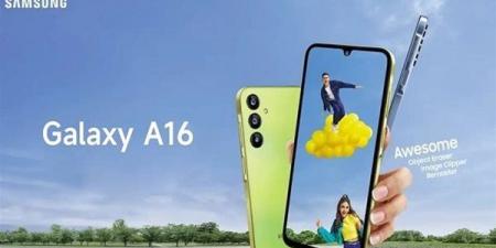 سامسونج تكشف عن هاتفها الجديد Galaxy A16 5G.. مواصفات قوية وتحديثات تمتد لـ6 سنوات