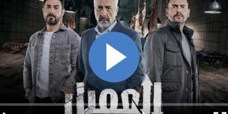 مسلسل العميل الحلقة 38 شاهد الآن