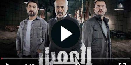 مسلسل العميل الحلقة 41 شاهد كاملة