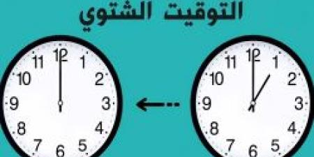 مصر تستقبل التوقيت الشتوي.. تفاصيل جديدة حول مواعيد العمل والمحلات التجارية