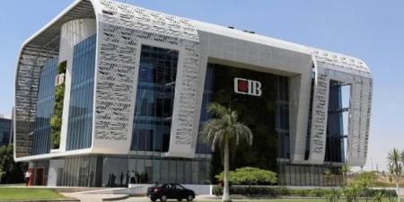 بنك CIB يخفض أسعار الفائدة بنسبة 2% على 3 أنواع من الشهادات