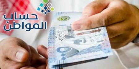 شروط حساب المواطن للفرد 2024.. وأبرز المستفيدين