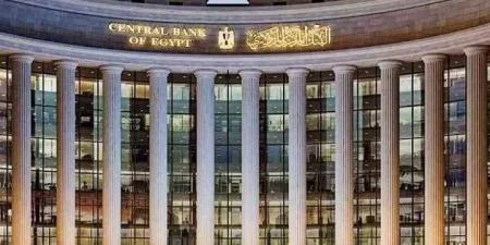 جولدمان ساكس يتوقع خفض الفائدة في مصر إلى نحو 13% بنهاية 2025