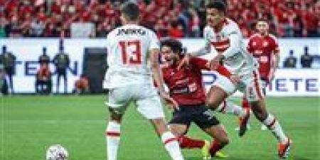 بمشاركة الأهلي والزمالك.. تعرف على الجوائز المالية لكأس السوبر المصري