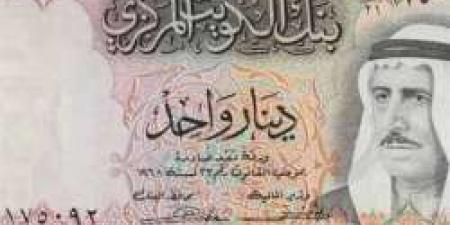 سعر الدينار الكويتي أمام الجنيه المصري اليوم بعد تثبيت الفائدة