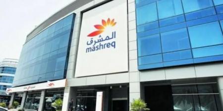 بنك المشرق مصر يطلق حملة جديدة على حسابات Mashreq NEO وeamp;Mashreq NEO بفائدة 23%