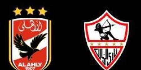 موعد مباراة الأهلي والزمالك في نهائي كأس السوبر المصري 2024.. والقنوات الناقلة