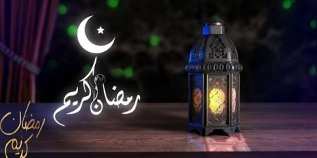 تعر على موعد شهر رمضان 2025 في مصر