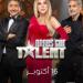 قبل ساعات من انطلاقه.. كل ما تريد معرفته عن الموسم السابع من برنامج Arabs got talent