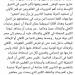 "من يرغب أن يشاهد ثروتنا الكبرى المتمثلة في الأهلي والزمالك عليه أن يحضر إلى مصر".. تعليق مثير من إسلام صادق بعد أزمة ثلاثي الزمالك