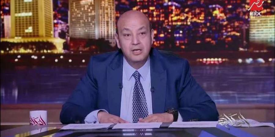 عمرو أديب: أنا لو في يوم من الأيام كتبت كتاب هعمل منه فصل عن محمد بن زايد