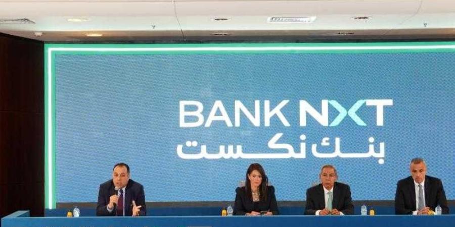 ” aiBANK” يغير اسمه وعلامته التجارية إلى بنك نكست