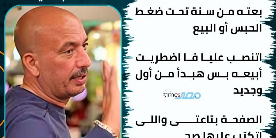 850 مليون جنيه مصري.. مصدر يكشف حجم صفقة بيع مطعم "صبحي كابر"