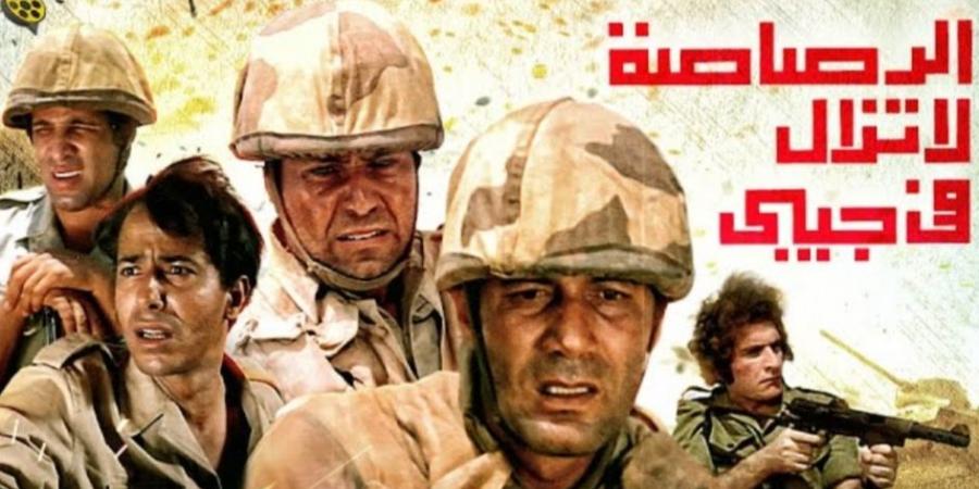 أبرزها الممر والرصاصة لا تزال في جيبي.. أفلام قدمت انتصارات يوم 6 أكتوبر المجيد