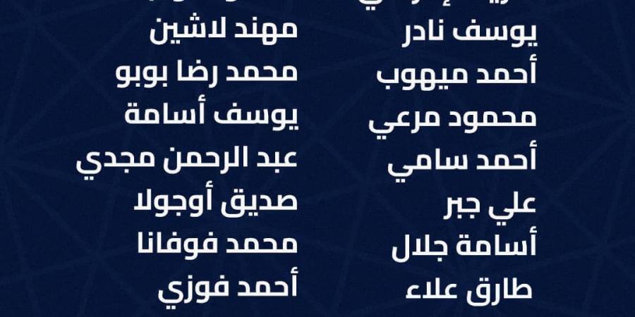 الكرواتي يورشيتش يعلن عن قائمة بيراميدز في معسكر تركيا استعدادا للسوبر المصري