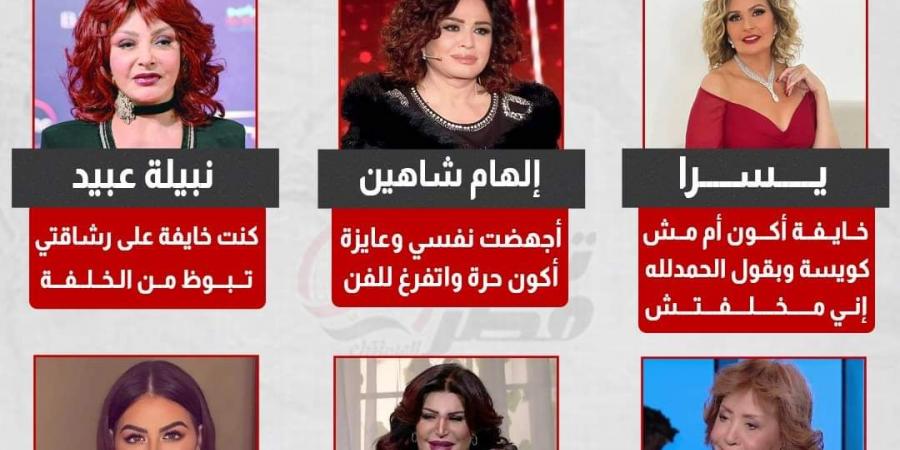 آخرهم آية سماحة.. فنانات رفضن الإنجاب والأمومة لأسباب مختلفة