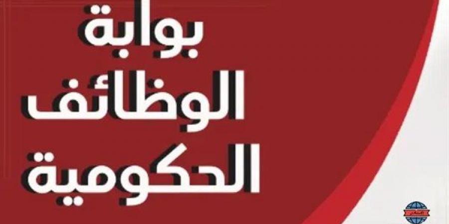 الاستعلام عن نتيجة مسابقة وظائف معلم مساعد في 7 خطوات