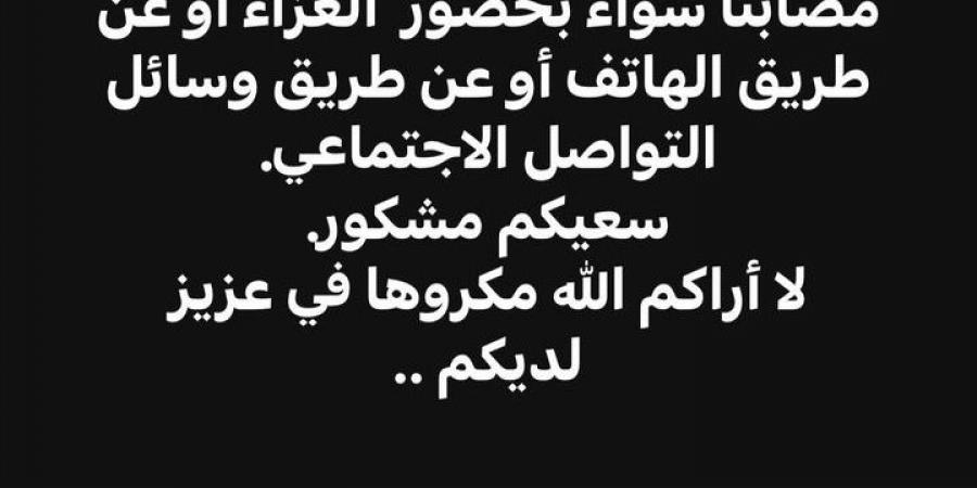 أول تعليق من بوسي شلبي بعد وفاة شقيقها: لا أراكم الله مكروها في عزيز لديكم