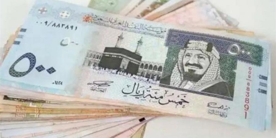 سعر الريال السعودي مقابل الجنيه في مصر اليوم الثلاثاء 8-10-2024