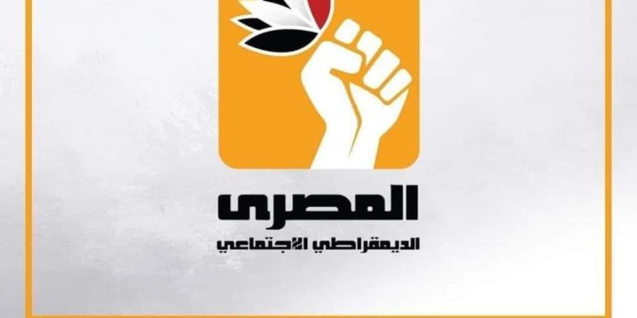 الحزب المصري الديمقراطي يشكر التحالف التقدمي الدولي لإسقاط عضوية إسرائيل