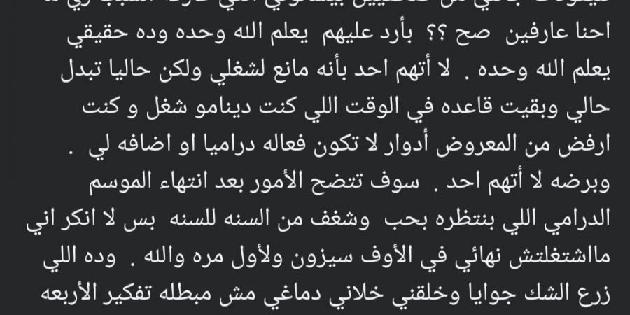 حالي اتبدل وبقيت قاعدة في البيت.. عفاف مصطفى تشتكي قلة أعمالها الفنية