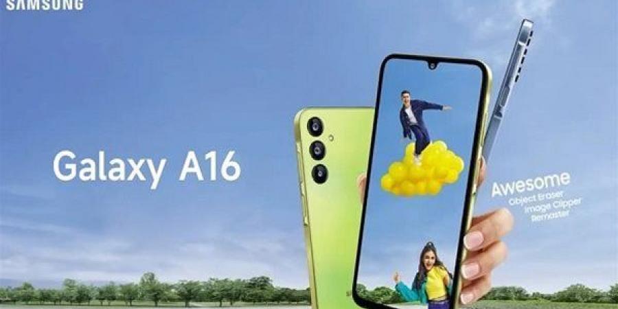 سامسونج تكشف عن هاتفها الجديد Galaxy A16 5G.. مواصفات قوية وتحديثات تمتد لـ6 سنوات