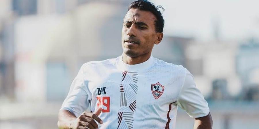 ”خاص” الزمالك يجدد عقد محمد عبد الشافي لمدة موسم