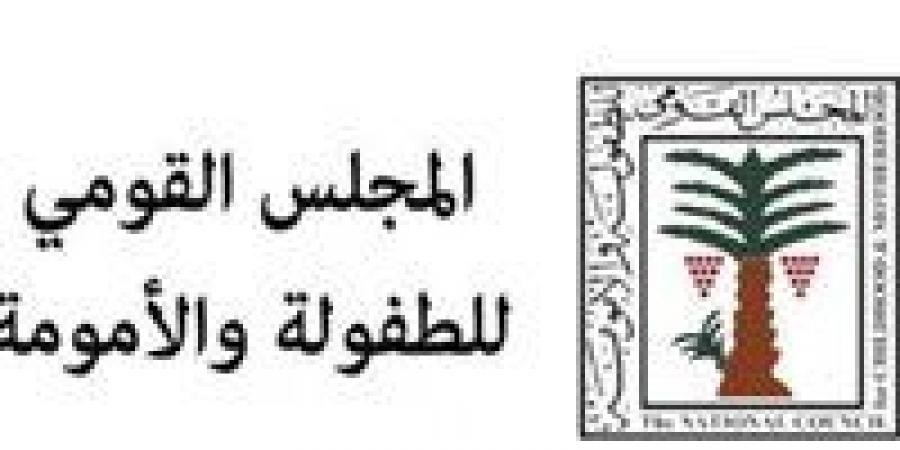 تزامنا مع اليوم العالمي للفتاة.. رئيسة المجلس القومي للطفولة تولي مهام رئاسة المجلس لعدد من الفتيات