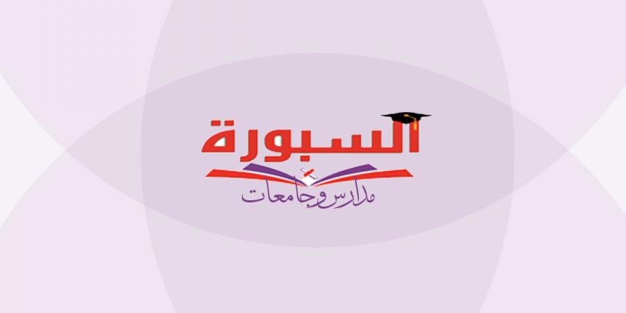 مقترحات لحل أزمة التقييمات الأسبوعية