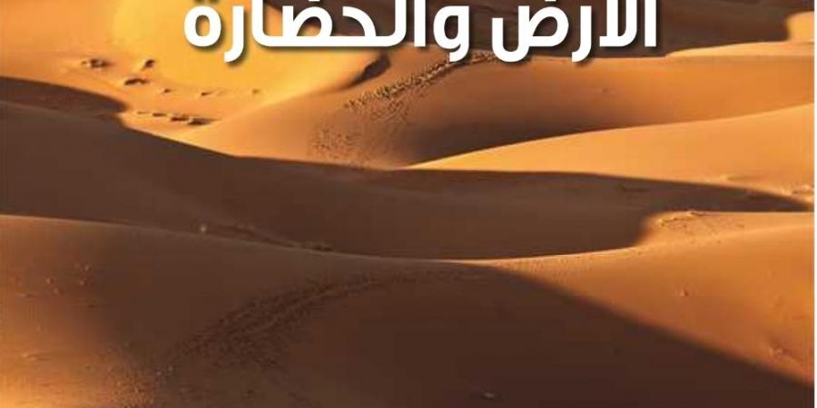 الآن توزيع منهج الصف السادس الابتدائي الجديد 2024 دراسات pdf