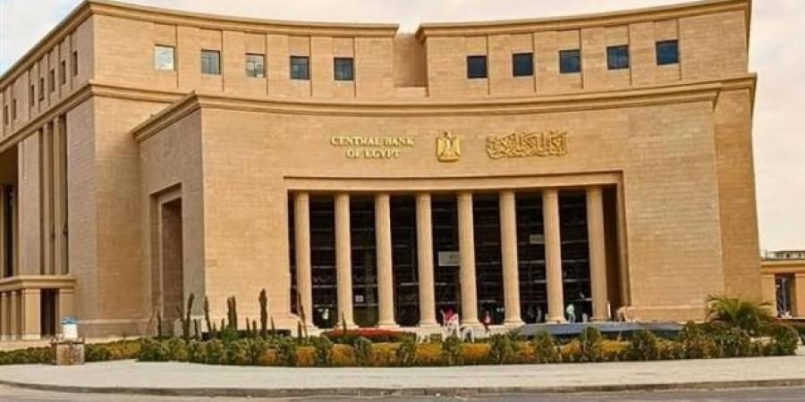 البنك المركزي يسحب 1.240 تريليون جنيه من فائض السيولة بعطاءات السوق المفتوحة من 24 بنكاً