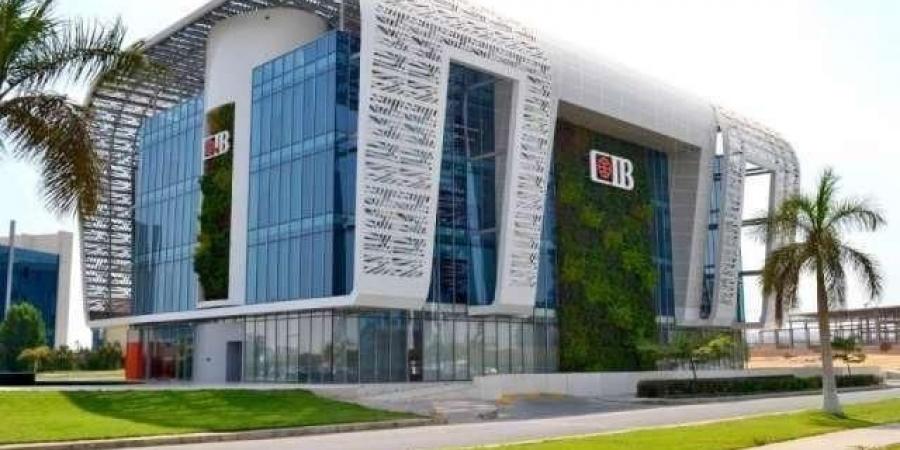 تفاصيل شهادات الادخار بالدولار الأمريكي من البنك التجاري الدولي CIB