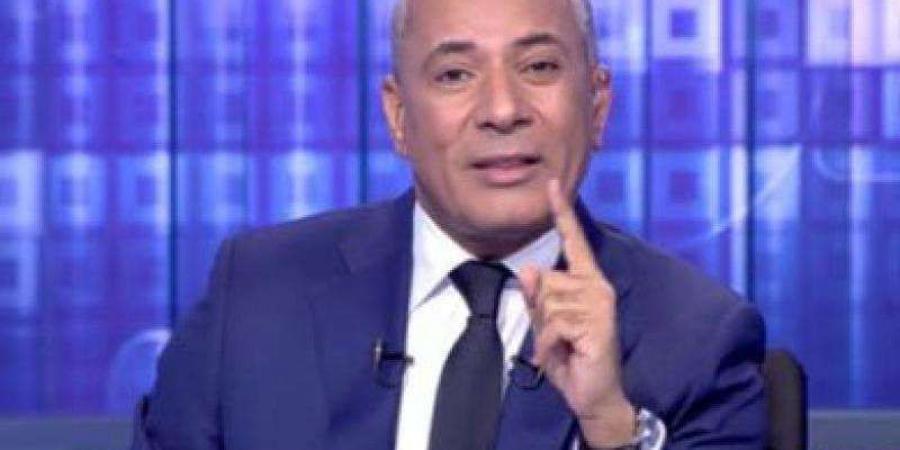 أحمد موسى: الرئيس طلب مراجعة برنامج مصر مع صندوق النقد بسبب أوضاع المواطنين