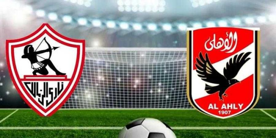 اتحاد الكرة: الزمالك لم يطلب رسميا حكاما أجانب لنهائى السوبر أمام الأهلى