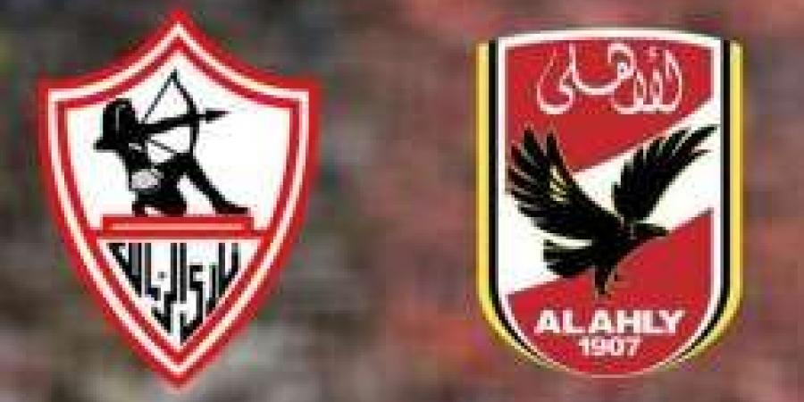 موعد مبارة الأهلي والزمالك في نهائي كأس السوبر.. والقنوات الناقلة